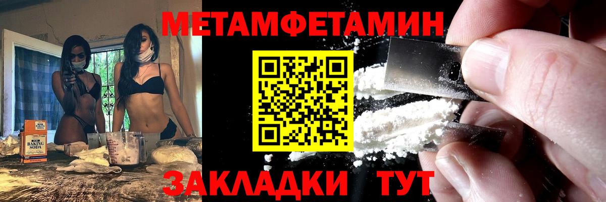 Амфетамин 97% Старая Купавна