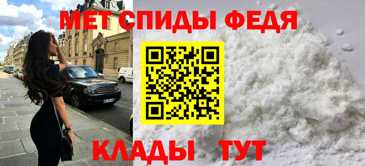 Amphetamine  Амфетамин Розовый  Вход с VPN  Старая Купавна 