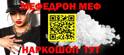 метамфетамин Моздок