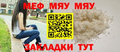 метамфетамин Моздок