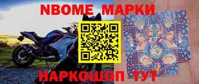 метамфетамин Моздок