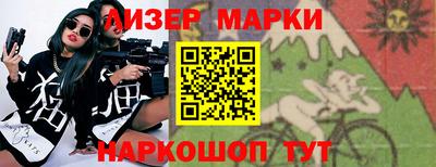 метамфетамин Моздок
