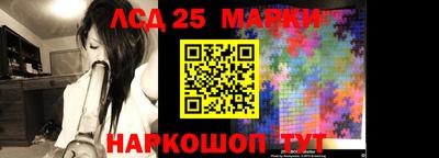 метамфетамин Моздок