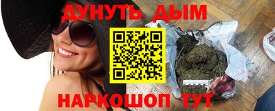 метамфетамин Моздок