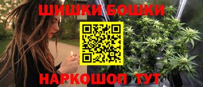метамфетамин Моздок
