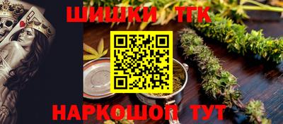метамфетамин Моздок