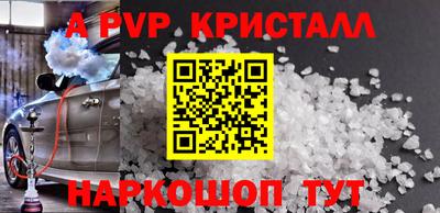 мдма Наро-Фоминск