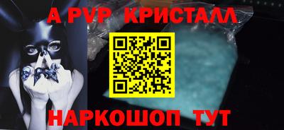 мдма Наро-Фоминск