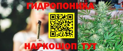 метамфетамин Моздок