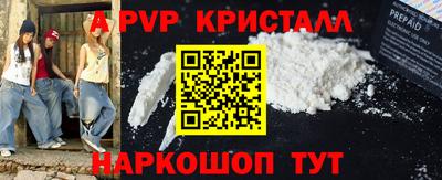 apvp Можайск