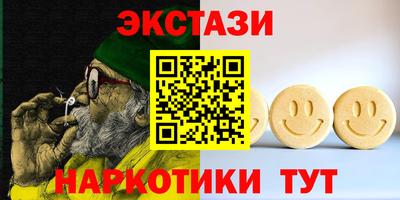 метамфетамин Моздок