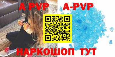 метамфетамин Моздок