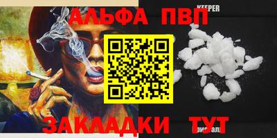 дживик Можга