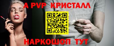 метамфетамин Моздок