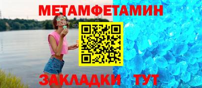 дживик Можга