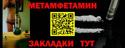дживик Можга