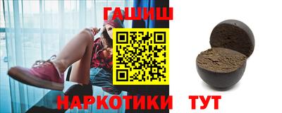 метамфетамин Моздок