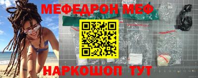 метамфетамин Моздок