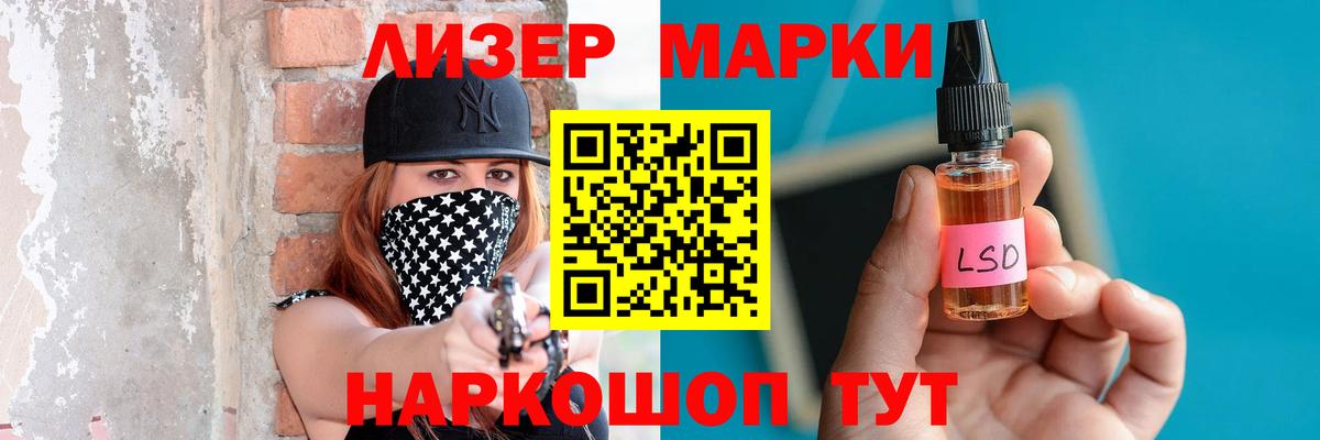 Лсд 25 экстази ecstasy  ЛСД экстази ecstasy  Вход с VPN  Старая Купавна 