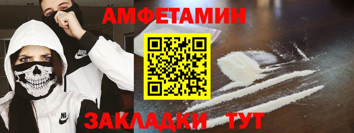 Первитин кристалл Старая Купавна