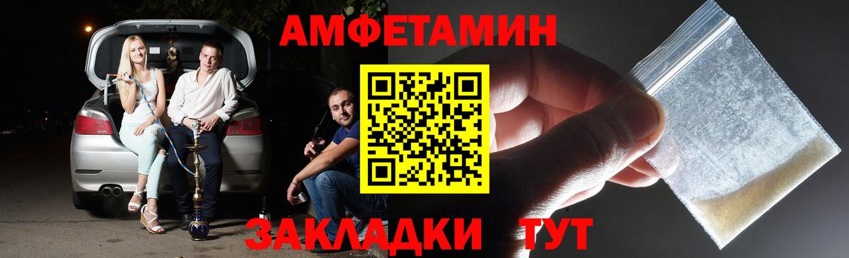 Старая Купавна  МЕТАМФЕТАМИН мет  Вход с VPN 