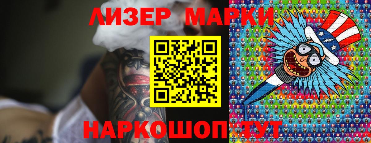 ГАШИШ  Канабис  ГАШ  Старая Купавна  LSD-25  COCAIN  МЕФ  Вход с VPN  Меф МЯУ МЯУ кристаллы  Экстази 