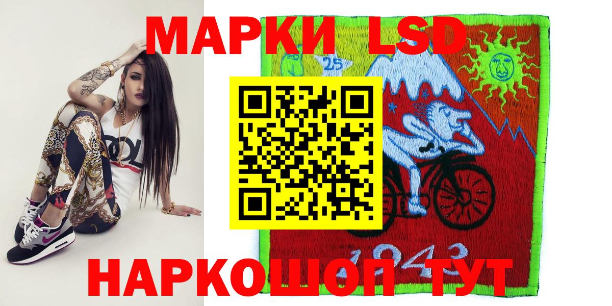Марки NBOMe 1500мкг  Наркотические марки  Старая Купавна  Марки NBOMe 1500мкг  Вход с VPN 