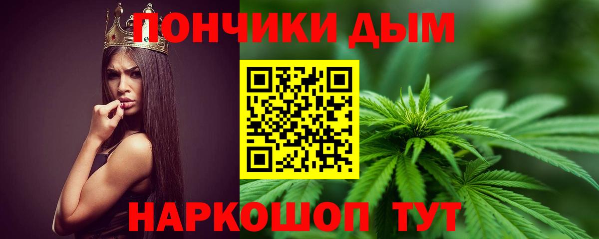Бошки Шишки AK-47 Старая Купавна